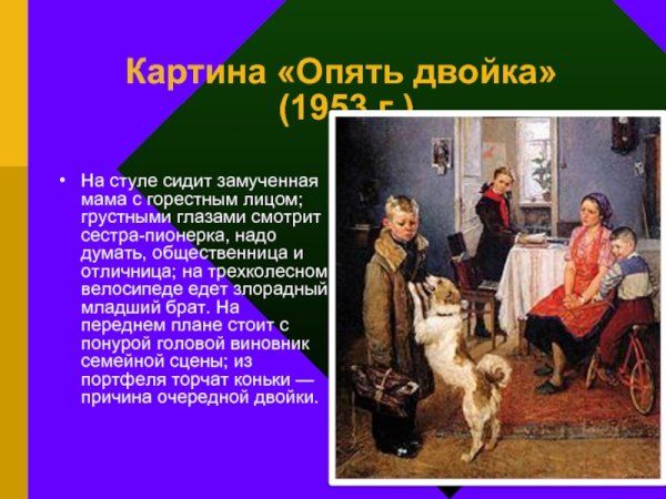 Опять двойка приколы