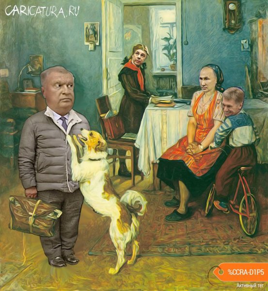 Опять двойка