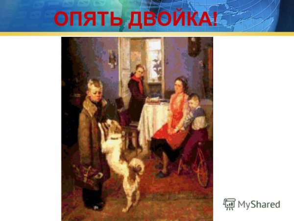 Смешные картины художников с надписями