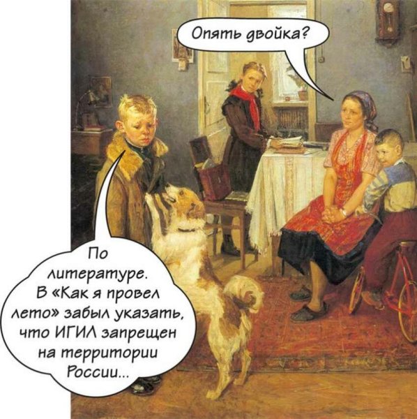 Федор Решетников опять двойка