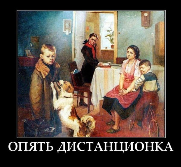 Ф Решетников опять двойка