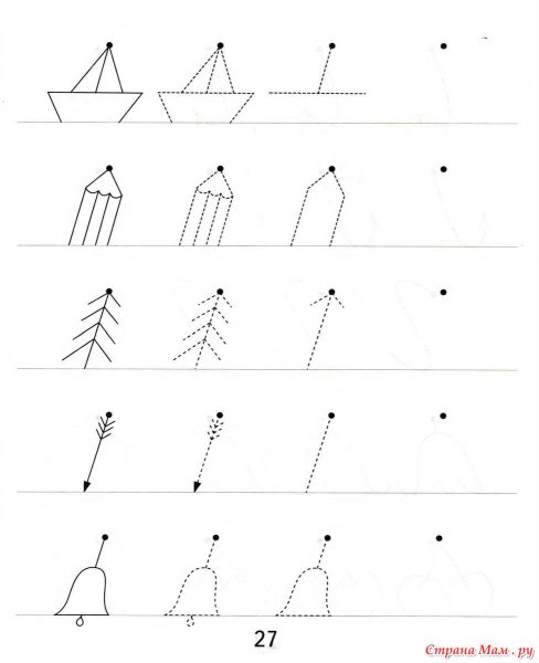 Методика Перепутанные линии Рисса для младших школьников