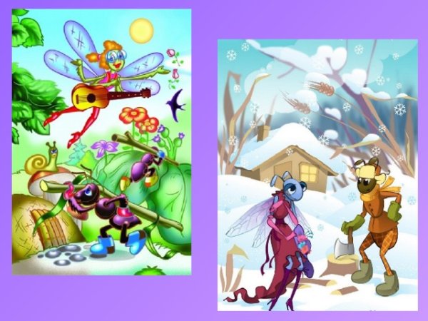 Басня Крылова Стрекоза и муравей