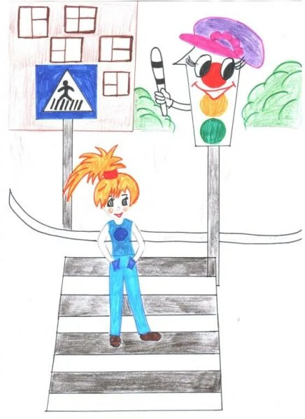 Рисунок по правилам дорожного движения