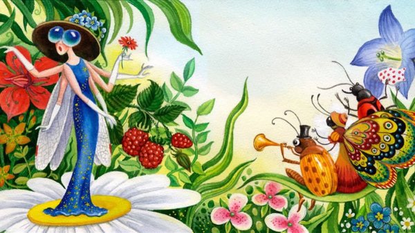 Крылова Стрекоза и муравей