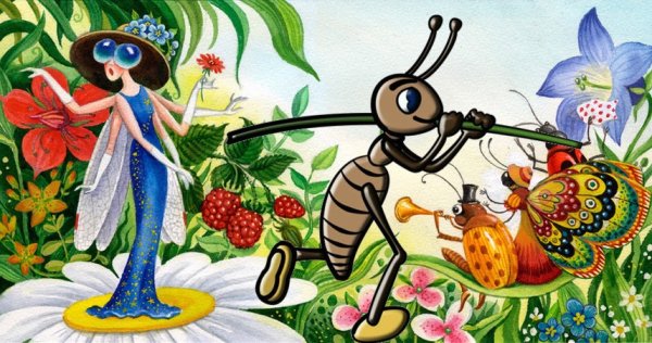 Стрекоза и муравей. Басни