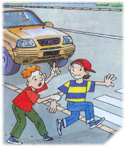 Опасность на дороге