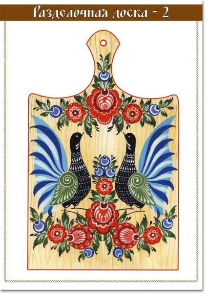 Городецкий фазан роспись