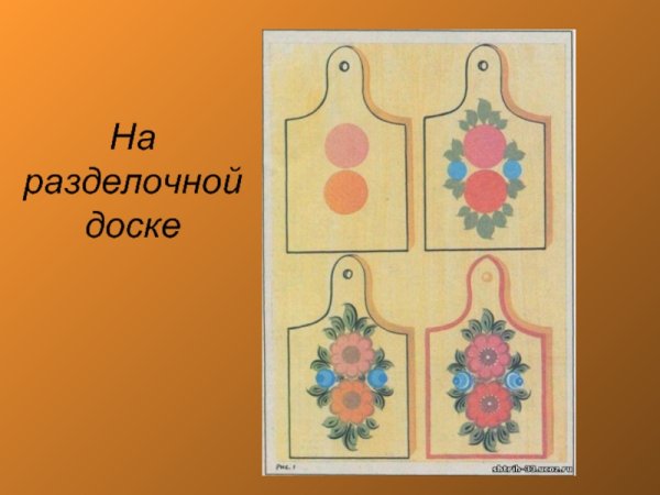 Поэтапное роспись по дереву