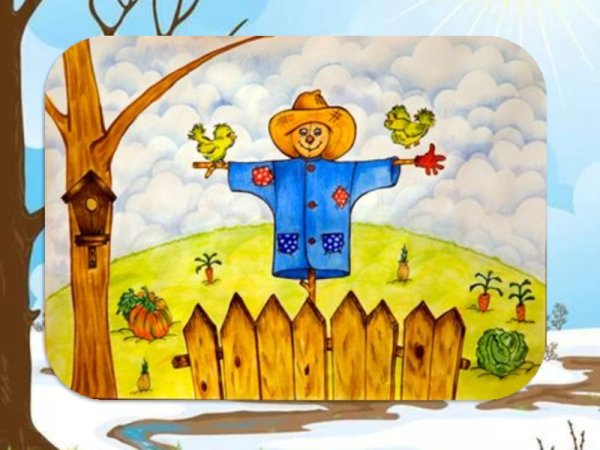 Изо пугало в огороде