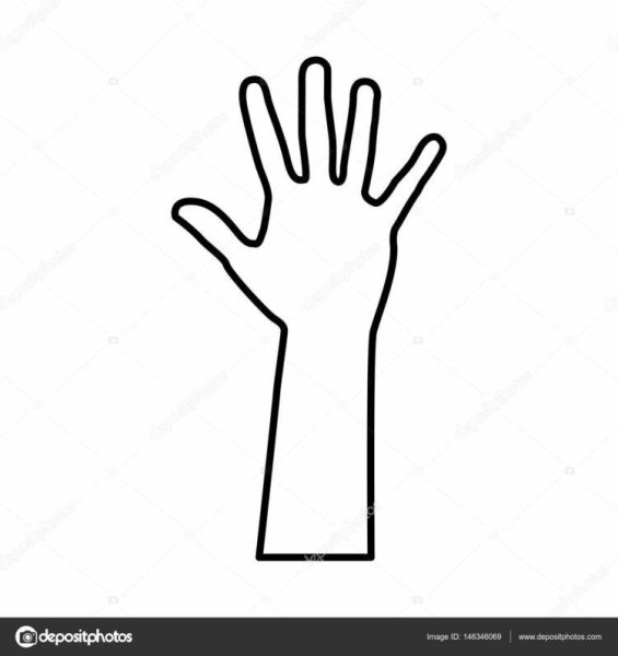 Поднятая рука