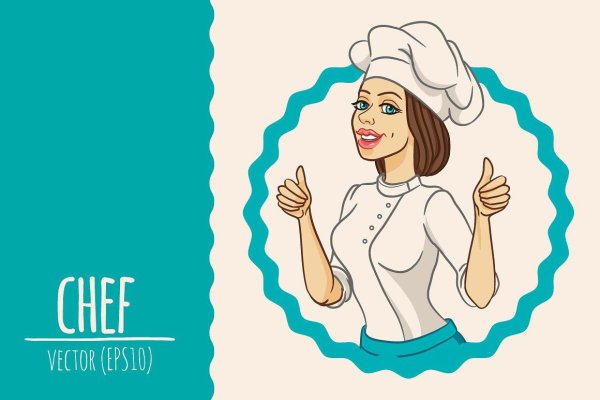 Повар женщина вектор
