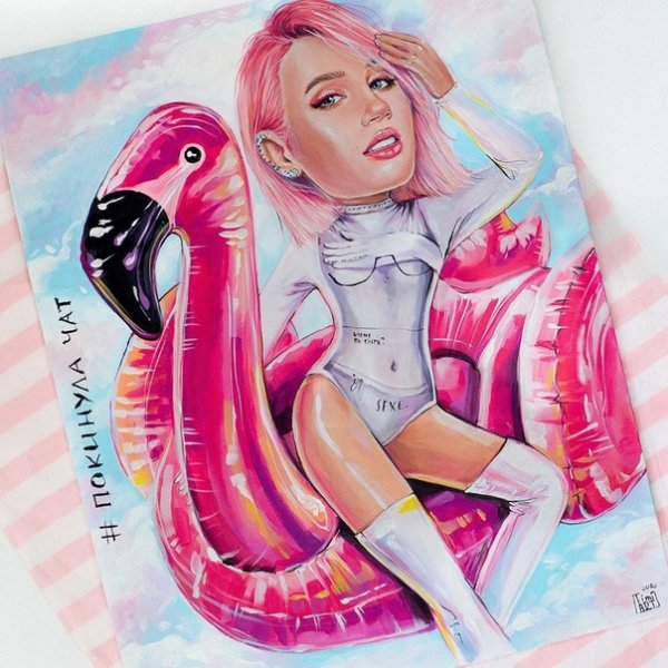 Клава Кока арт