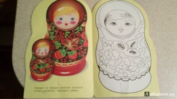 Матрешка рисунок