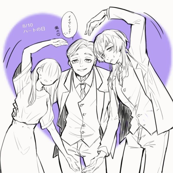 Хайтани Токийские Мстители