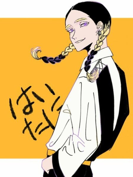 Рин Хайтани