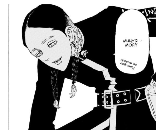 Братья Хайтани Токийские