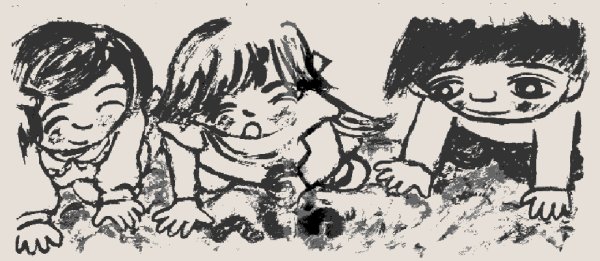 Хайтани к. "взгляд кролика"