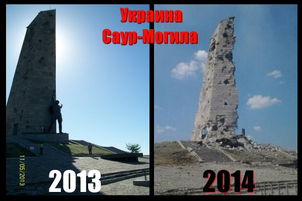 Саур-могила памятник солдату