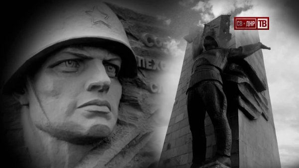 31 Августа 1943 года Саур могила