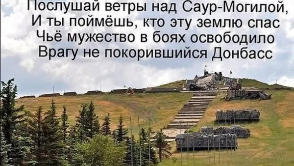 Стелла Саур могила