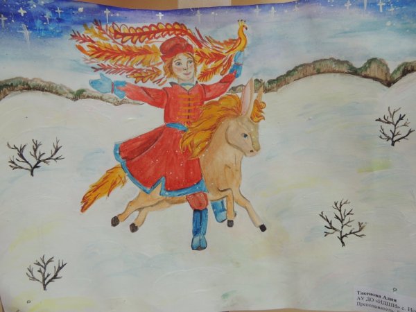 Конек горбунок рисунок