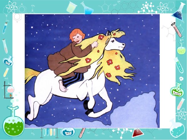 Ершов, п.п. конек-горбунок (ил. Дмитриев, д.п.