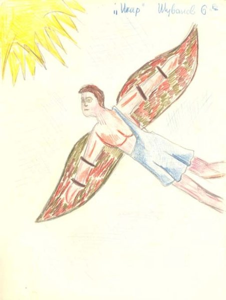 Рисунок Бога Аида