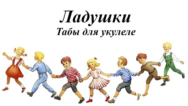 Дети танцуют в школе