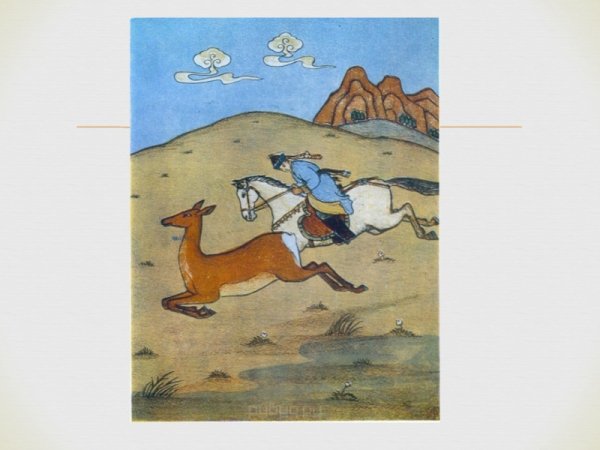 Бурятские сказки