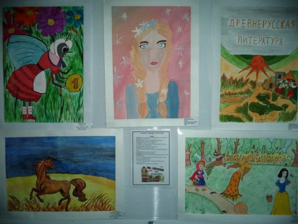 Русский язык и литература