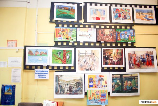 Литературный Вернисаж конкурс