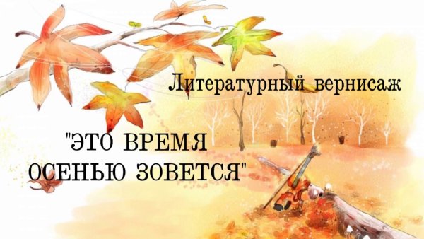 Книги о дружбе