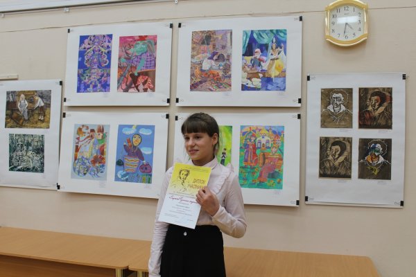 Литературный конкурс рисунок
