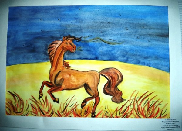 Литературный Вернисаж рисунок