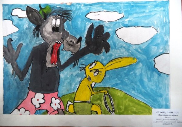 Детская художественная школа Юрга