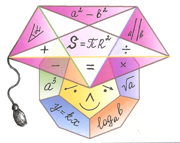 Эмблема на математический конкурс