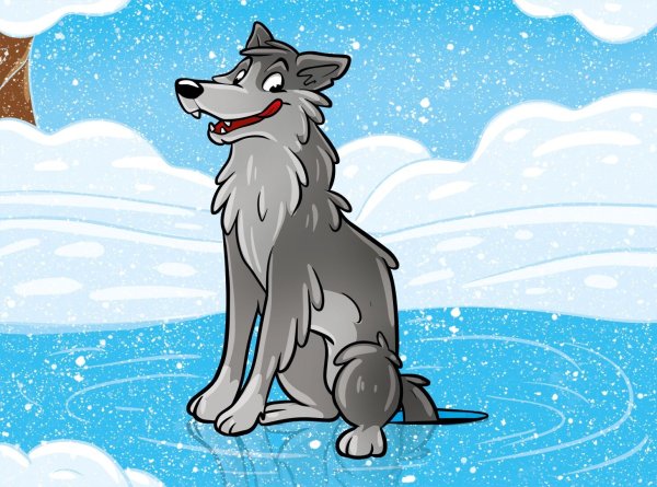 Волк из семеро козлят