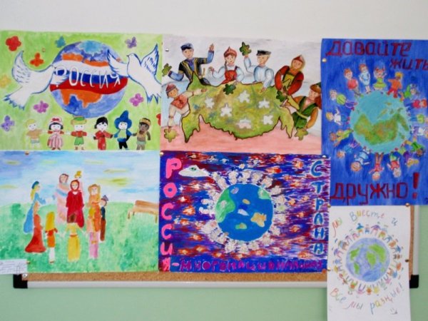 Единство народов России