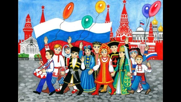 Портрет многонациональной России