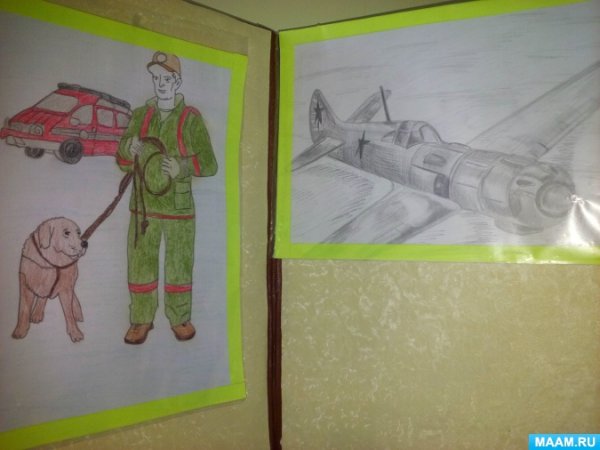 Конкурс рисунков военные профессии