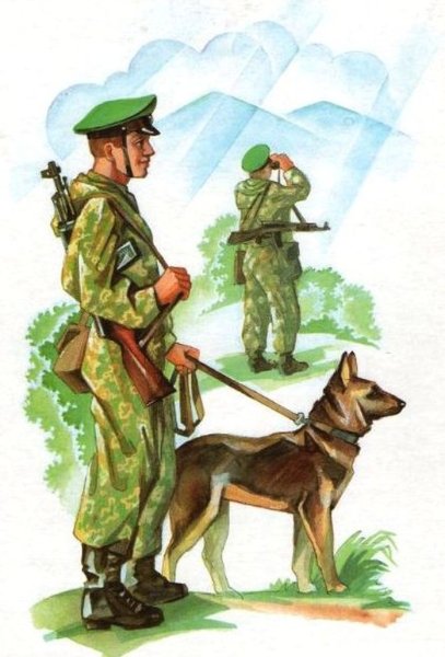 Пограничник для детей