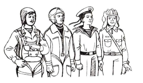 Раскраска военные профессии для детей