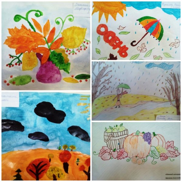 Рисование осенняя фантазия