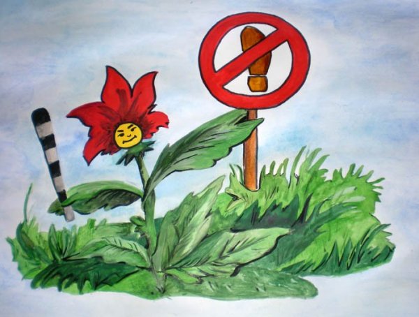 Плакат берегите растения