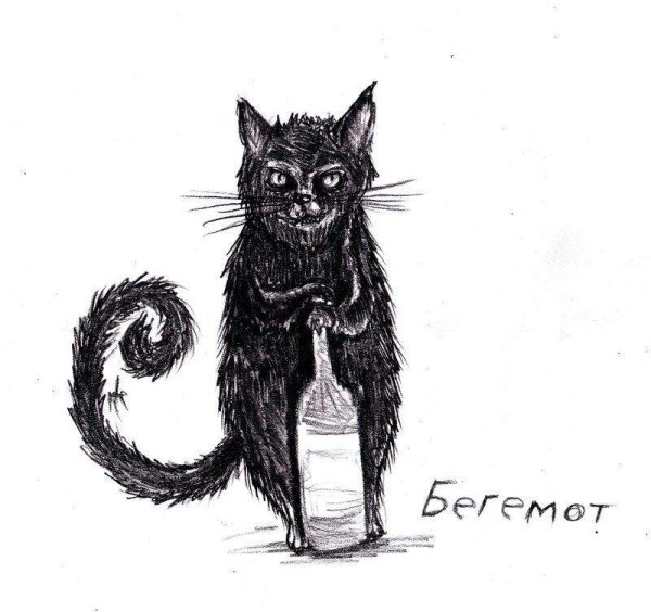 Тату кот Бегемот мастер и Маргарита
