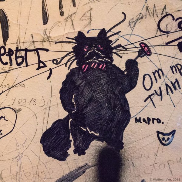 Тату кот Бегемот мастер и Маргарита