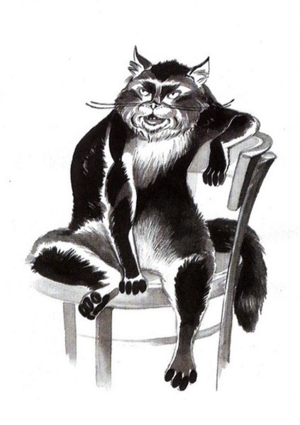 Кот Бегемот мастер и Маргарита арт