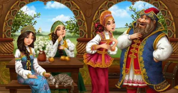 Три девицы из сказки