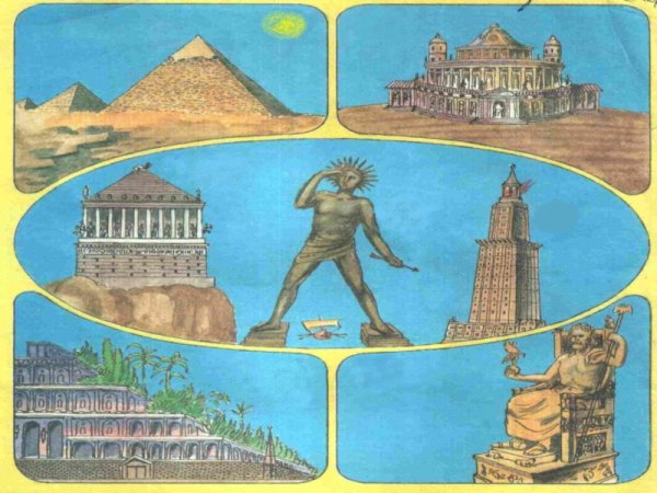 7 Чудес света рисунок